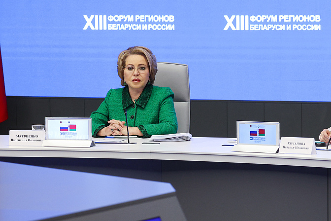 Рекорд деловой активности: более трехсот документов  укрепили внешнеэкономические связи России и Беларуси