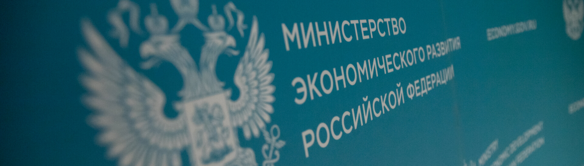 Изменения в постановление № 353 об особенностях разрешительной деятельности в РФ