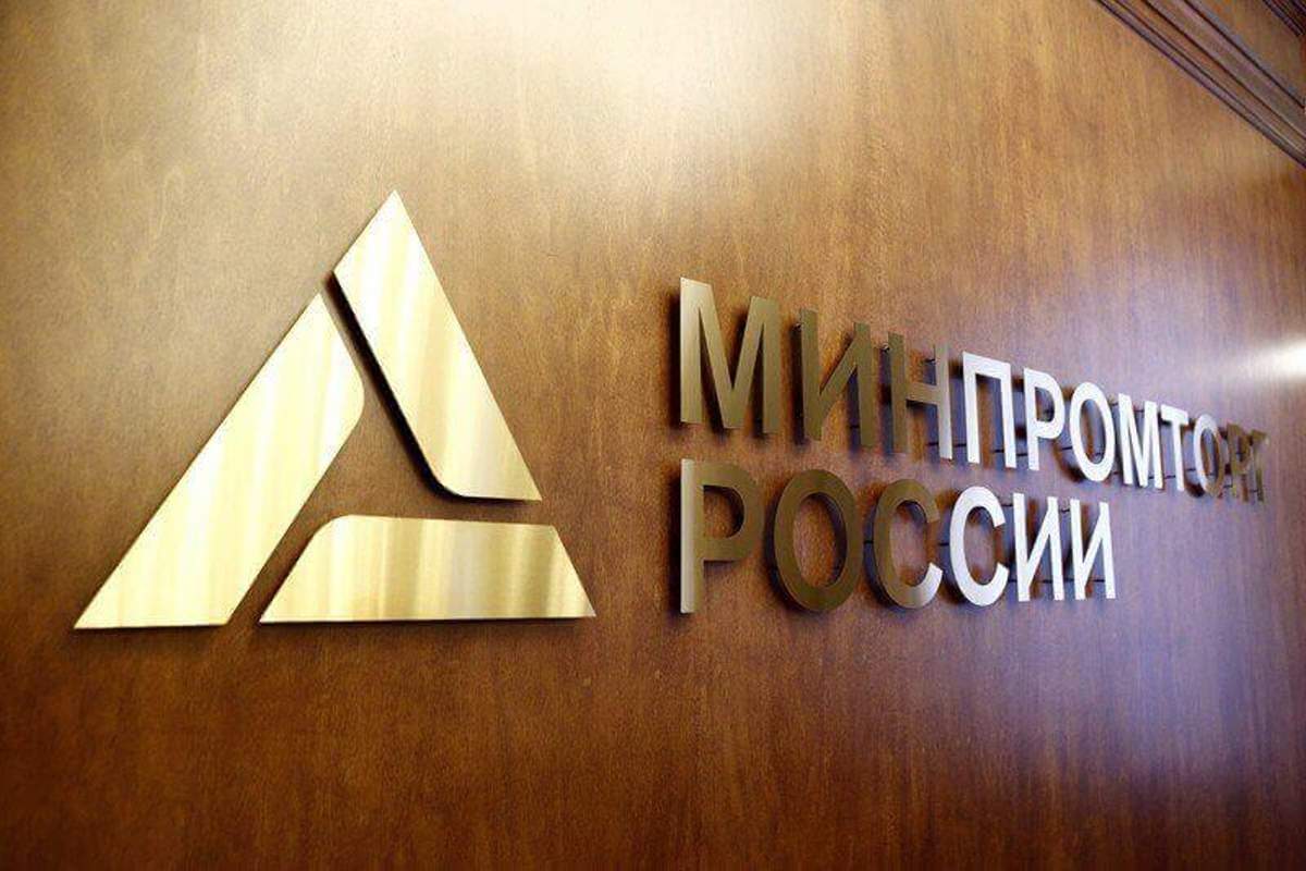 Переход на отечественную электронику: Минпромторг советует производителям не откладывать планирование