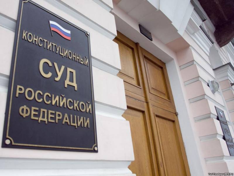 Опубликовано Постановление Конституционного Суда Российской Федерации от 23.06.2026 № 42-П