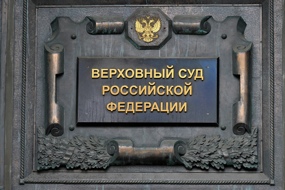 Верховный суд разъяснил, когда груз перестаёт быть товаром для личного пользования