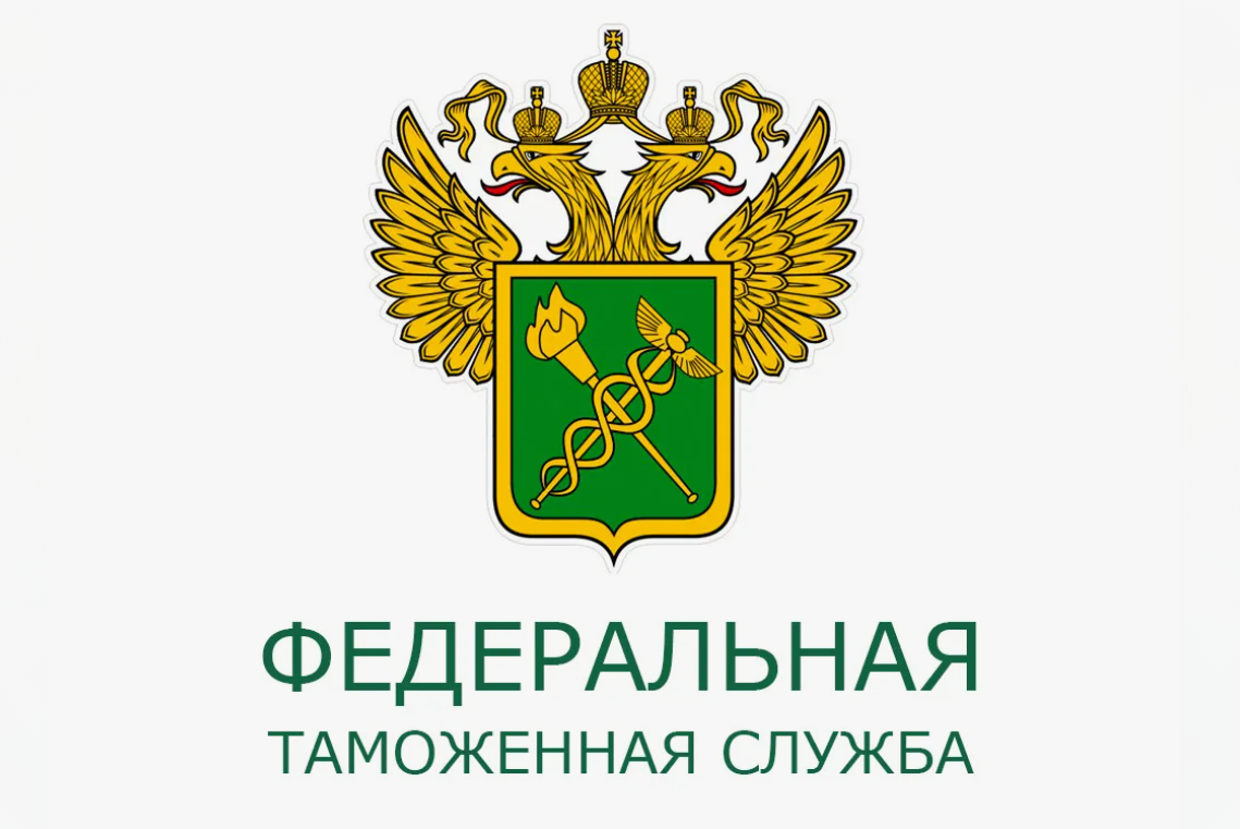 ФТС готовит новые редакции Общих положений об РТУ, таможне и таможенном посте.