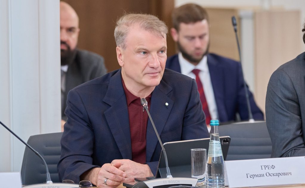 Греф предупредил о падении инвестиций в России на 3% из-за жёсткой политики ЦБ