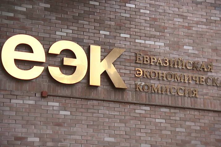 ЕЭК разработала рекомендации по технологическим инструментам «единого окна» для ВЭД