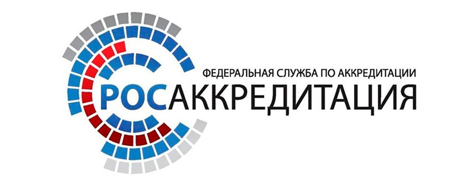 Росаккредитация разъяснила порядок переоформления сертификатов на ввезённую продукцию из стран ЕАЭС