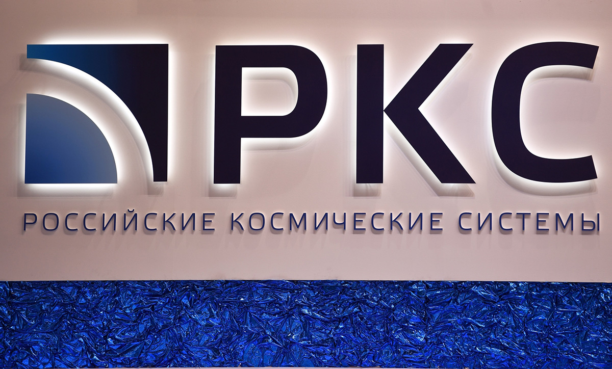 РКС запустила маркетплейс космических сервисов на основе данных ДЗЗ