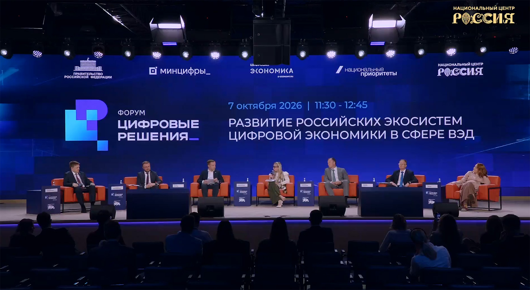 «Следующий шаг — реальная платформизация сервисов ВЭД»: Станислав Георгиевский о доверенных данных и новой бизнес-ценности