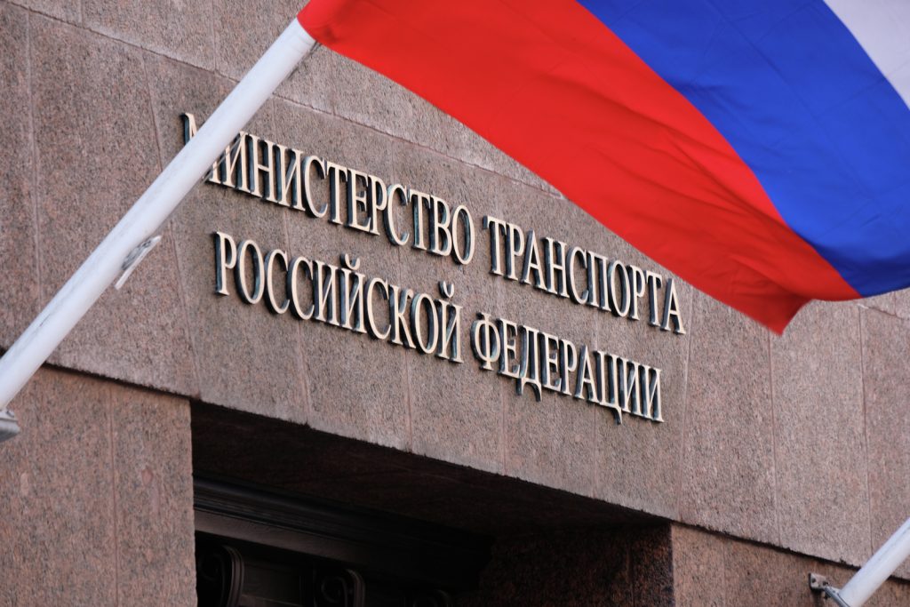Минтранс предлагает перевести более 20 видов судовых документов в электронный формат